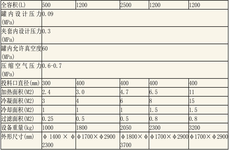 提取罐說明-35.jpg